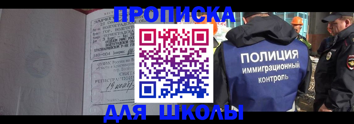 временная регистрация надежно в Октябрьском