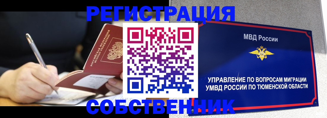 форма 3 в Октябрьском